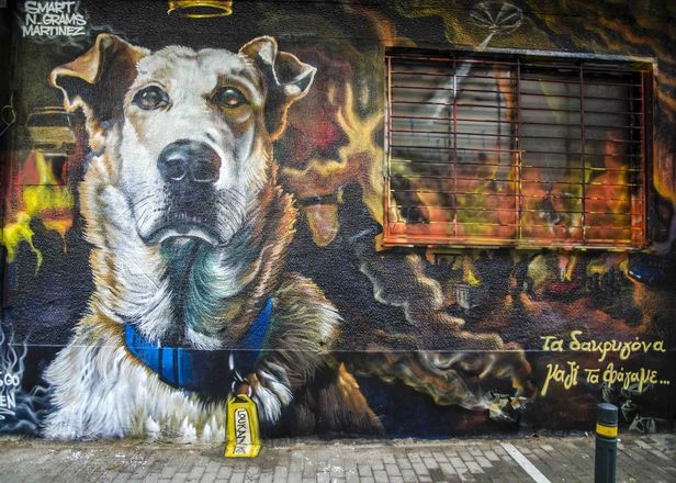 Dog street mural in Athens Greece